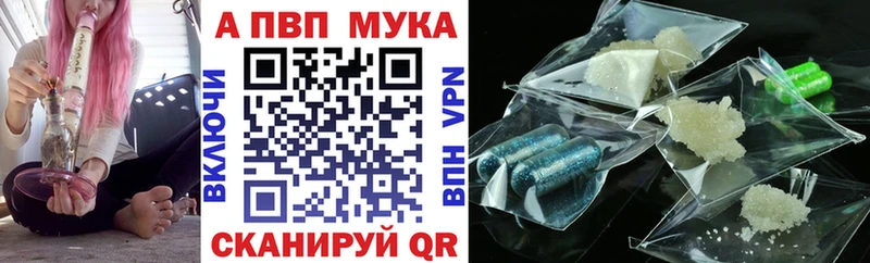 KRAKEN ссылка  Тобольск  Alpha PVP Соль 