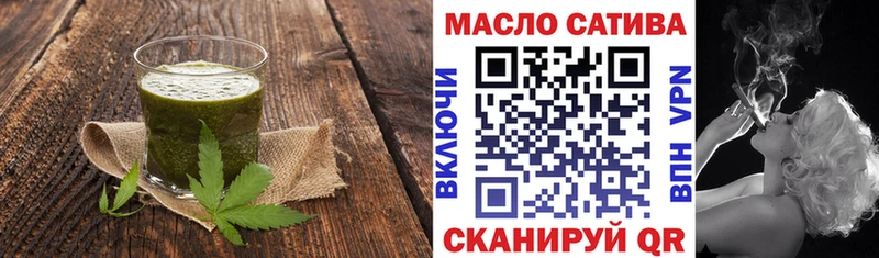 купить наркотики сайты  дарк нет состав  OMG   Еда ТГК конопля  Тобольск 
