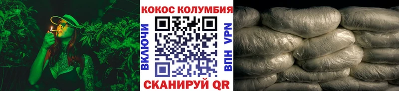 КОКАИН Эквадор  Тобольск 