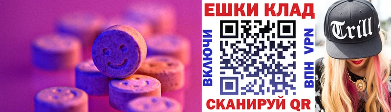 купить наркоту  MEGA зеркало  Экстази XTC  Тобольск 