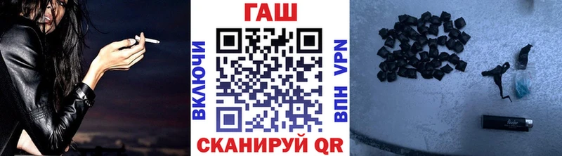продажа наркотиков Тобольск ГАШИШ hashish