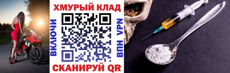 сайты даркнета наркотические препараты  Тобольск  ГЕРОИН белый  закладки 