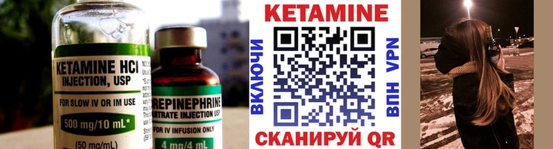 маркетплейс состав  Тобольск  mega как войти  КЕТАМИН VHQ  дарнет шоп 