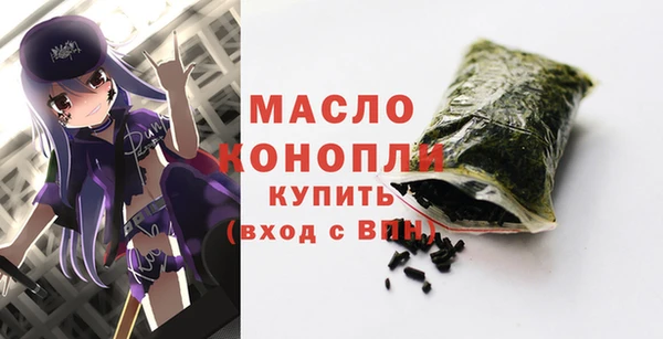 стаф Абдулино
