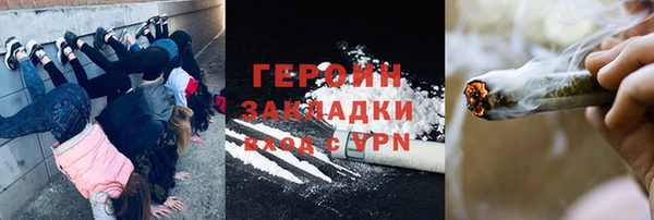 первитин Алексеевка