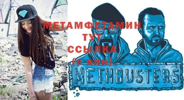 первитин Алексеевка