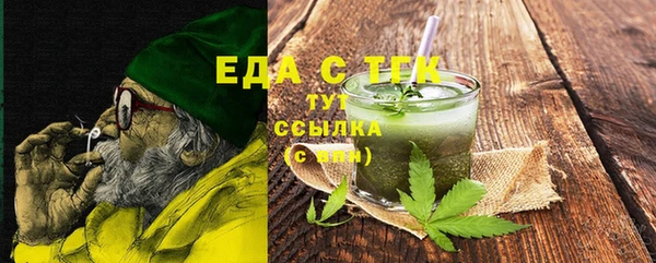 ECSTASY Абаза