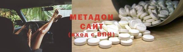 герыч Нязепетровск