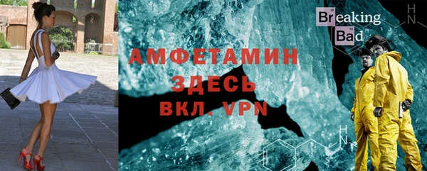 а пвп мука Осинники