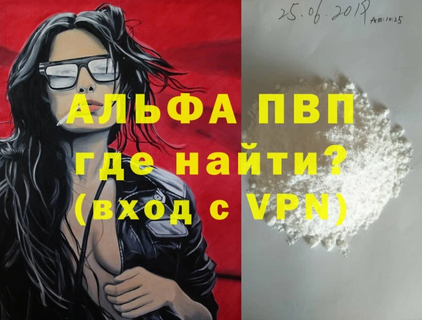 первитин Алексеевка