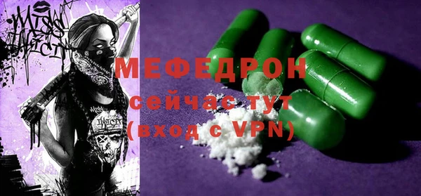 первитин Алексеевка