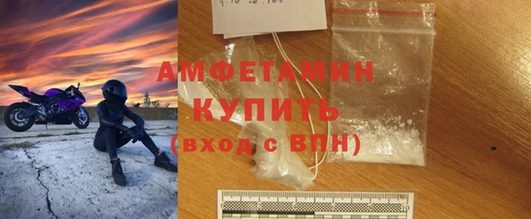 первитин Алексеевка