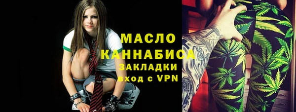 первитин Алексеевка