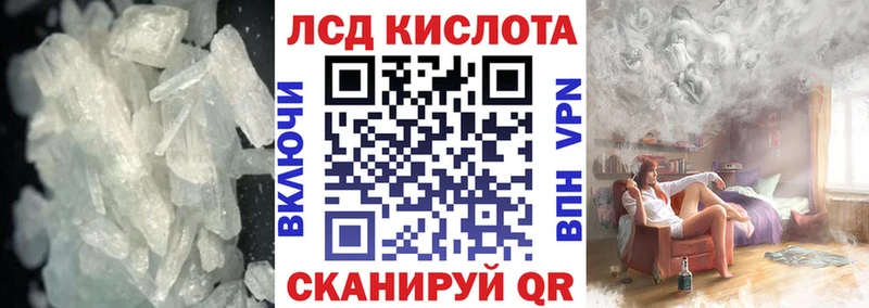 ЛСД экстази кислота Тобольск