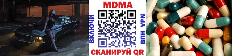 цена   Тобольск  МДМА Molly 