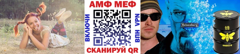 Метамфетамин Methamphetamine Тобольск