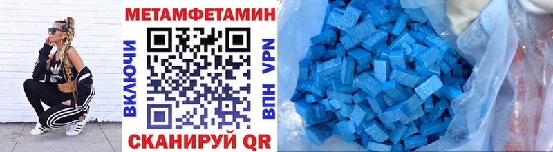 Первитин пудра  Тобольск 