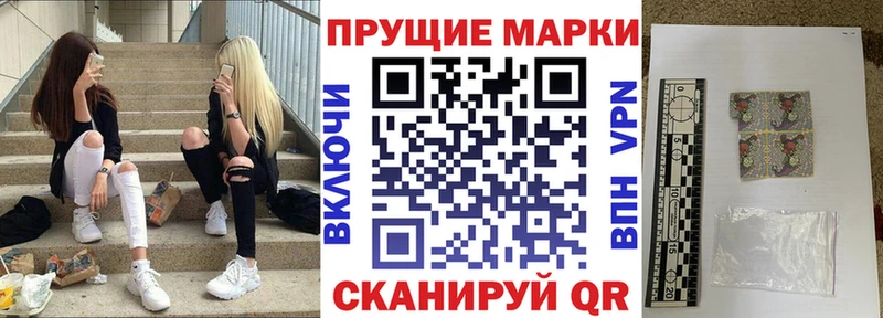 Марки N-bome 1,5мг  KRAKEN tor  Тобольск 