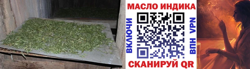 блэк спрут зеркало  Тобольск  Дистиллят ТГК жижа 