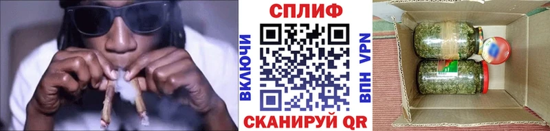 Марихуана SATIVA & INDICA  Тобольск 